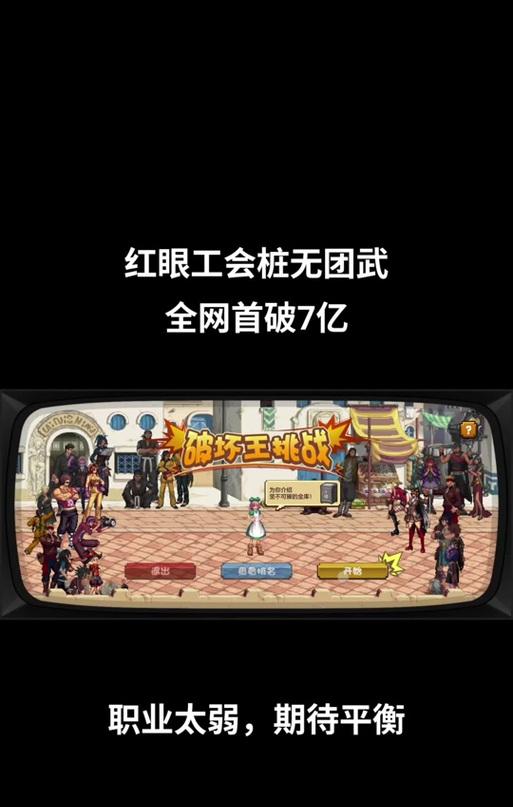 DNF狂战如何高效打爆工会桩？技巧是什么？