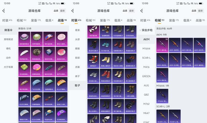 魔域3星爆出的物品有哪些？如何提高3星爆率？