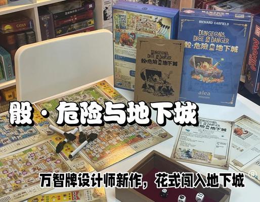 探索地下城大世界的方法有哪些？