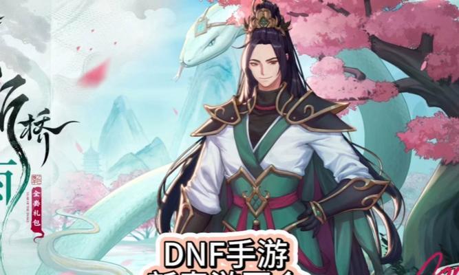 地下城新春游园会挂机技巧有哪些？