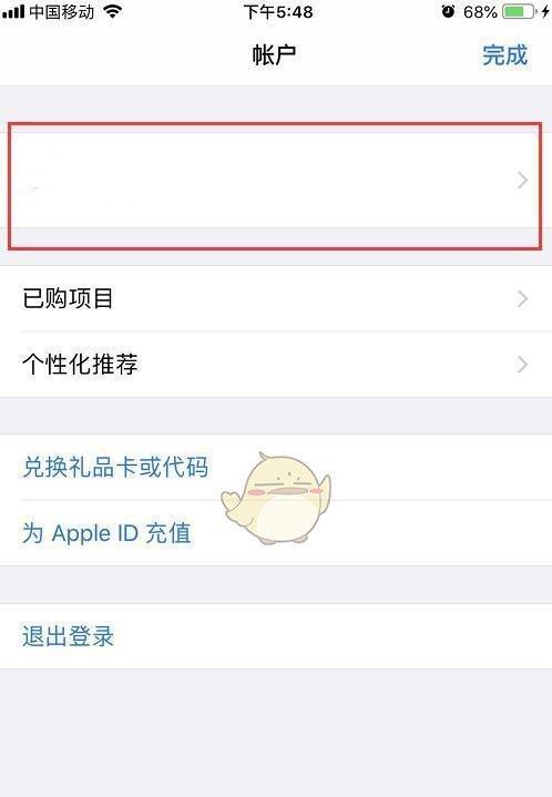 苹果商店验证dnf账号需要什么步骤？验证过程中可能遇到哪些问题？