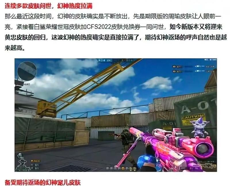 宠儿幻神多少cf点可以抽？抽到的概率有多大？