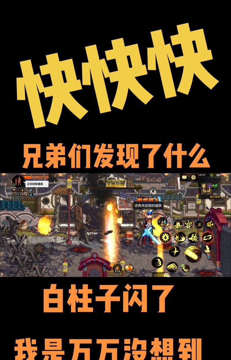 DNF中子午七星剑的制作方法是什么？