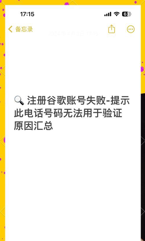 热血江湖注册账号失败怎么办？注册不了号的原因是什么？