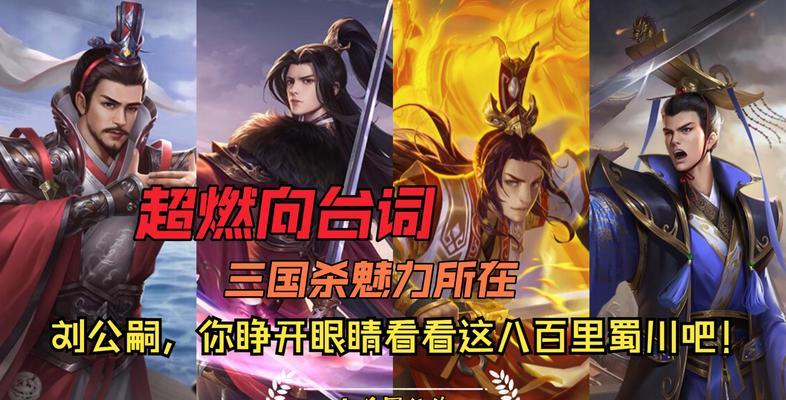 三国杀燃殇技能的燃如何影响游戏？