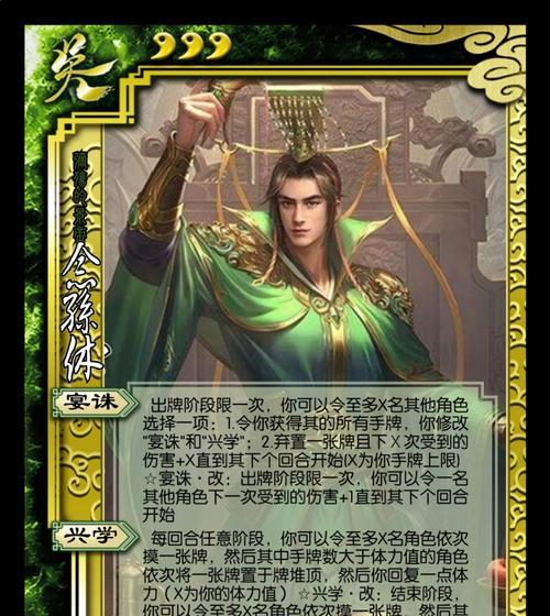 三国杀燃殇技能的燃如何影响游戏？