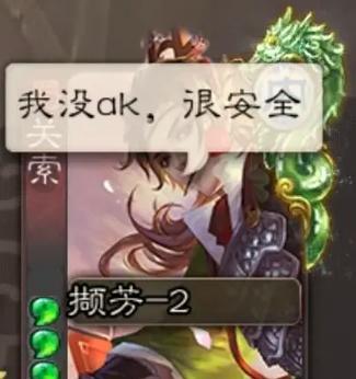 三国杀燃殇技能的燃如何影响游戏？
