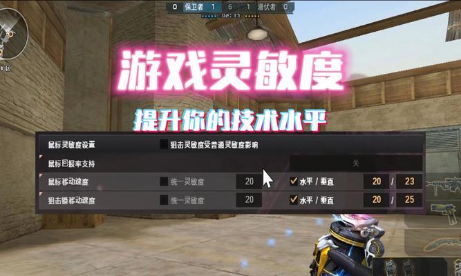 cf中ccop准度如何提升？有效方法是什么？