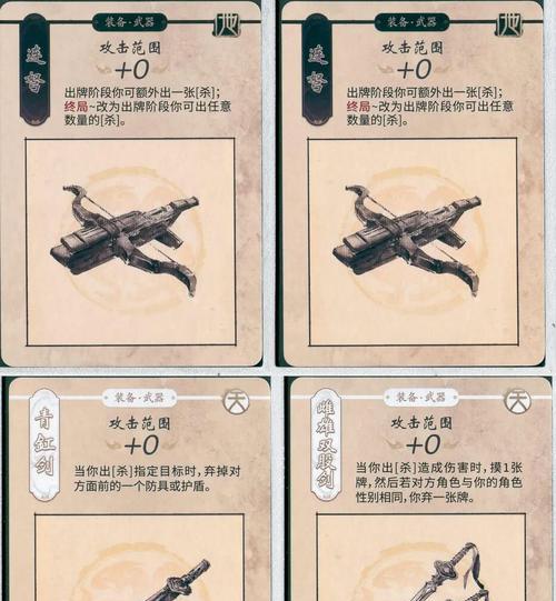 三国杀中要饭技能具体是什么？