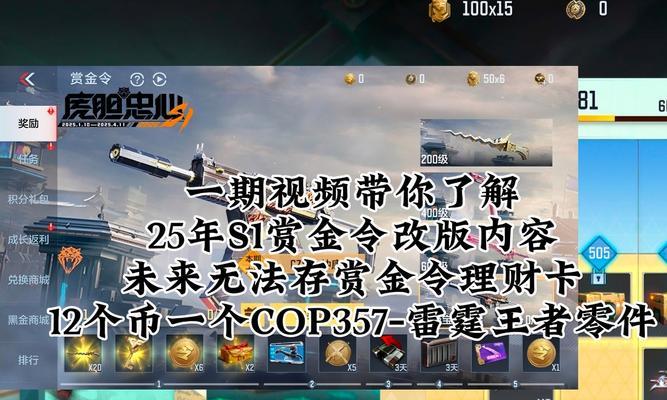 cf新赛季快速升级技巧是什么？