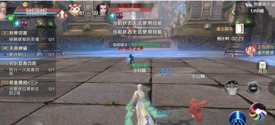 完美世界尖啸技能书使用后效果如何？