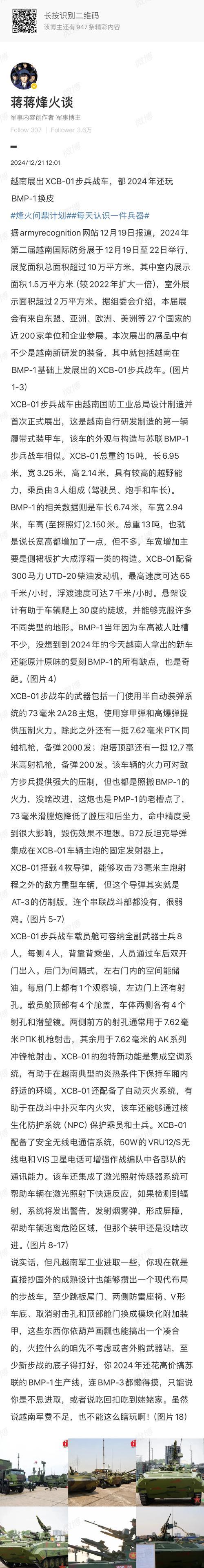 战舰世界中文输入设置及操作指南是什么？
