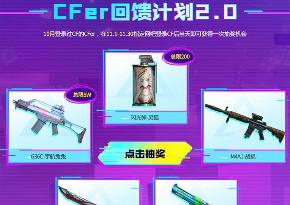 cf小青龙套装价格是多少？