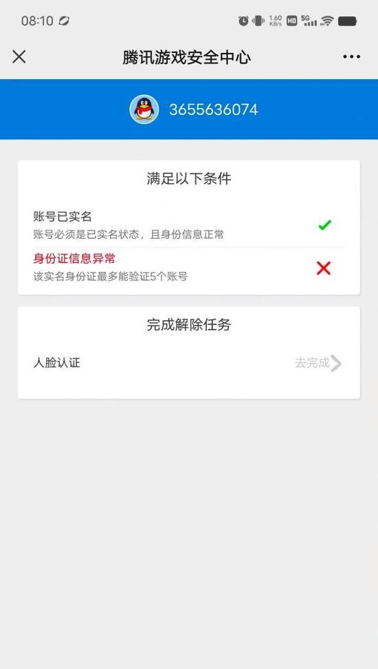dnf安全模式如何解除？需要哪些步骤？
