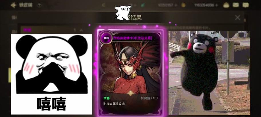 地下城测试卡使用方法是什么？测试卡有何用途？