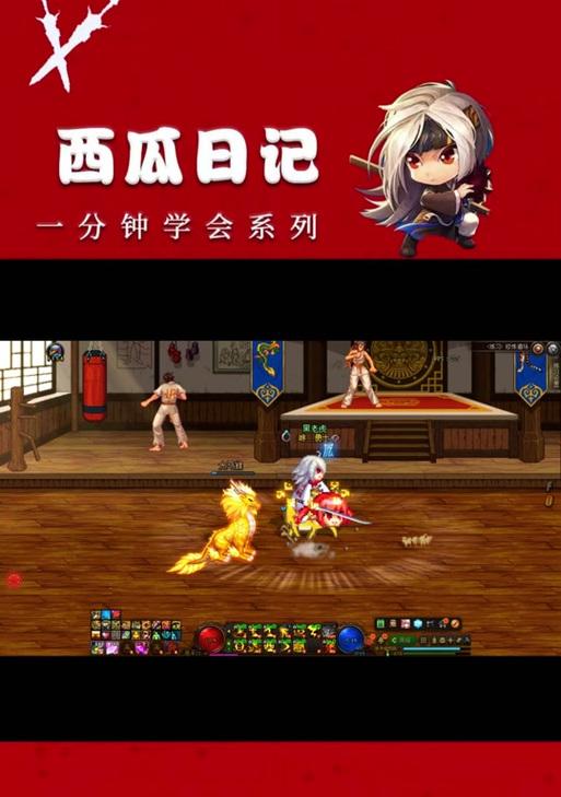 地下城插件补丁广告如何关闭？去除广告的方法有哪些？