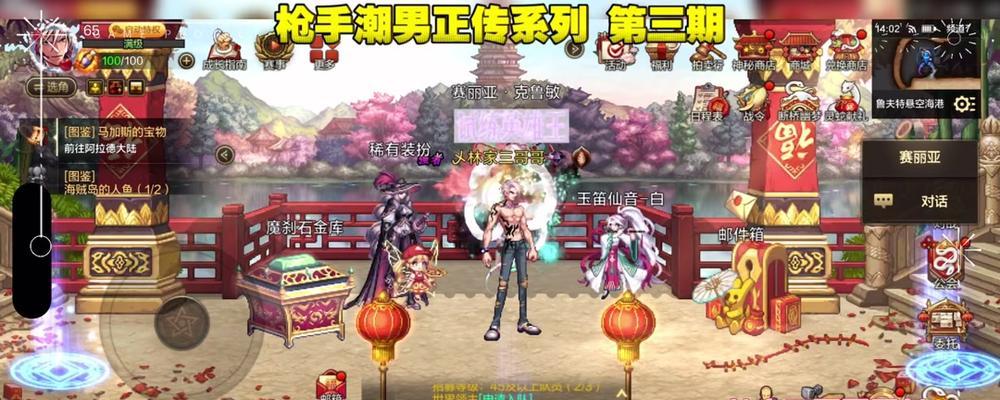 地下城插件补丁广告如何关闭？去除广告的方法有哪些？