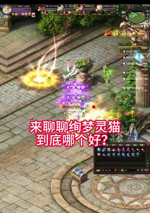 魔域互通版启程灵猫的使用方法是什么？启程灵猫有什么作用？