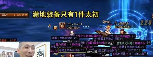 DNF金手镯的获取方式有哪些？