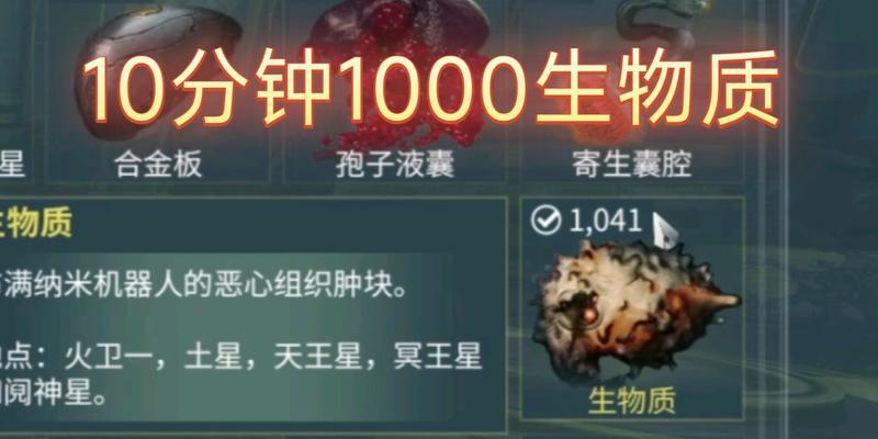 宠物经验星际战甲怎么刷？星际战甲刷经验的技巧是什么？