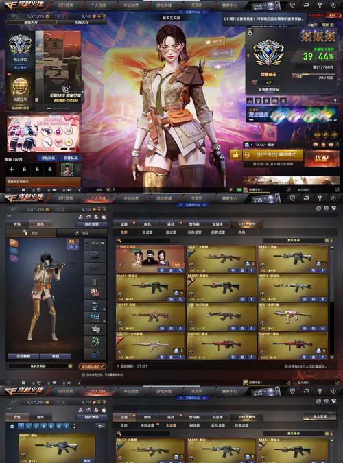 cf李钟意游戏号的价值是多少？如何评估？