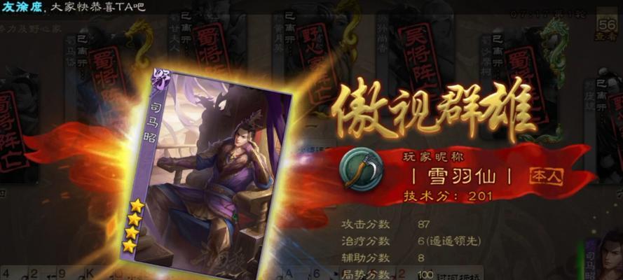 三国杀游戏后可能出现哪些后果？