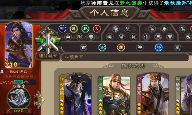 三国杀游戏后可能出现哪些后果？