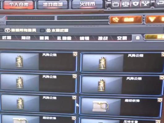 CF仓库武器密码设置方法及找回步骤？