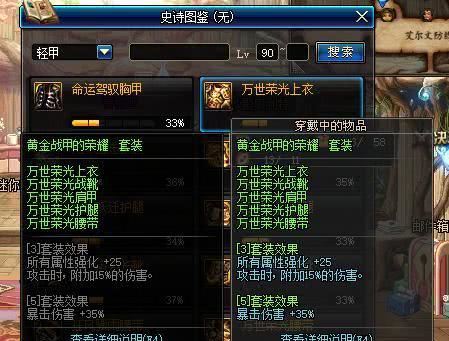 DNF武器剥离的最新方法是什么？武器剥离的步骤和注意事项有哪些？