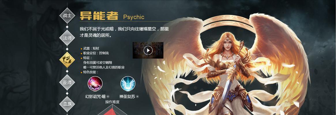 魔域手游黑兔坐骑的性能如何？选择它有什么好处？