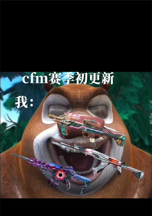 cf怎么隐藏队友轮廓？隐藏队友轮廓的操作和好处是什么？