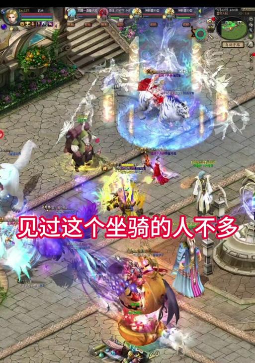魔域游戏中所有坐骑的获取方式是什么？