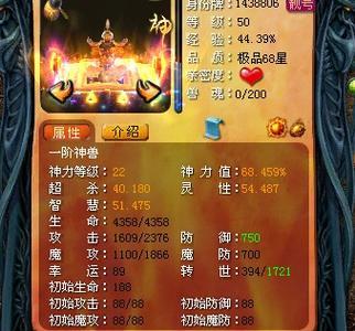 魔域游戏中所有坐骑的获取方式是什么？