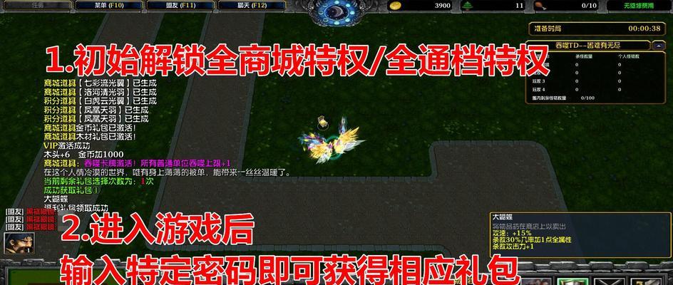 地下城吞噬传说如何开启全屏模式？全屏模式有什么优势？