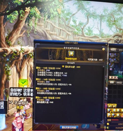 DNF圣杯如何获取？圣杯获取途径有哪些？