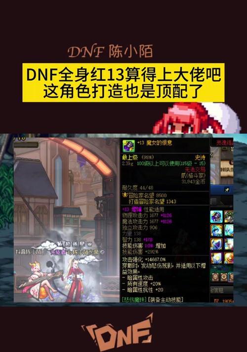 为什么有这么多人喜欢玩地下城？