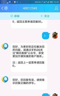 DNF客服无法进入的原因是什么？如何解决？