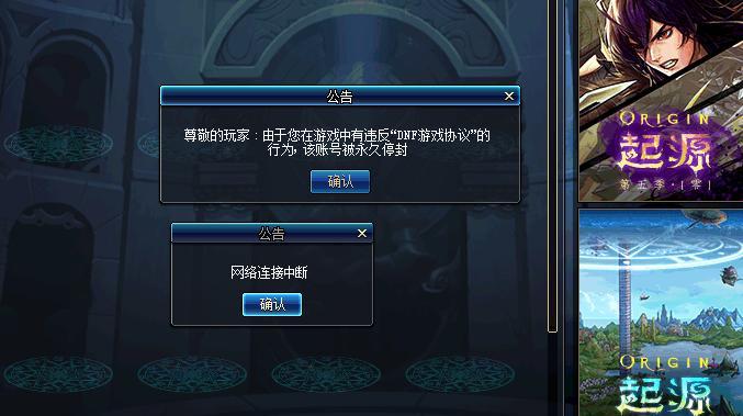 DNF客服无法进入的原因是什么？如何解决？