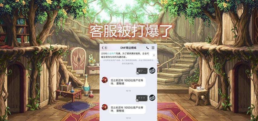 DNF客服无法进入的原因是什么？如何解决？