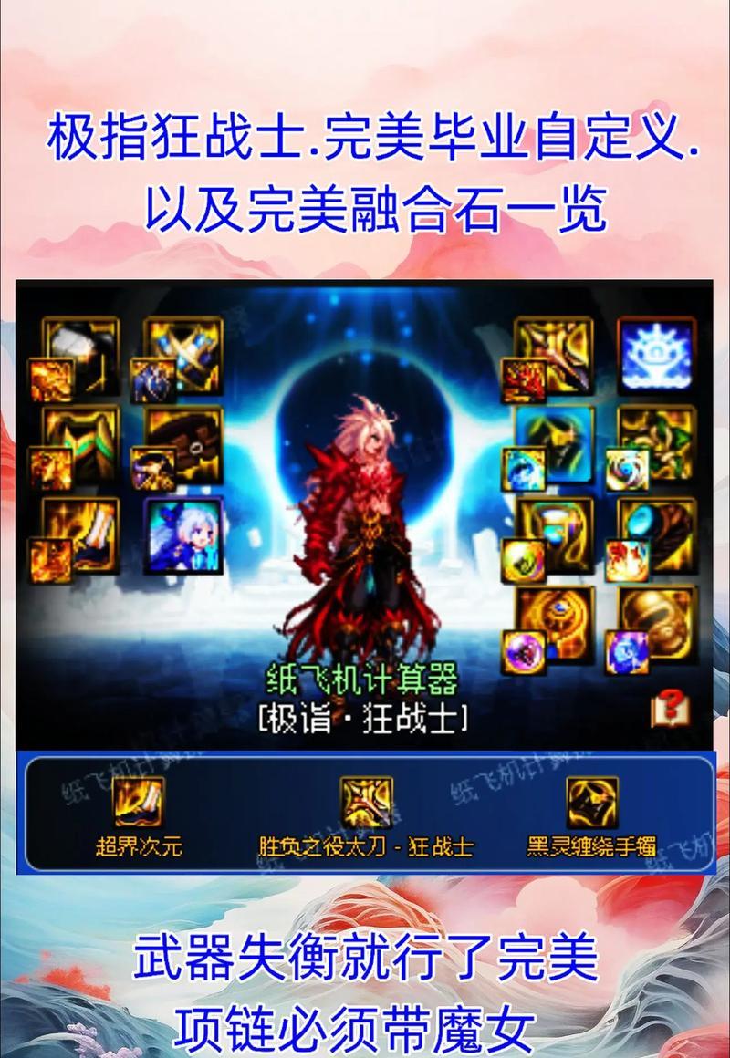 dnf剑魂如何获得百变魔法石？魔法石的获取途径有哪些？