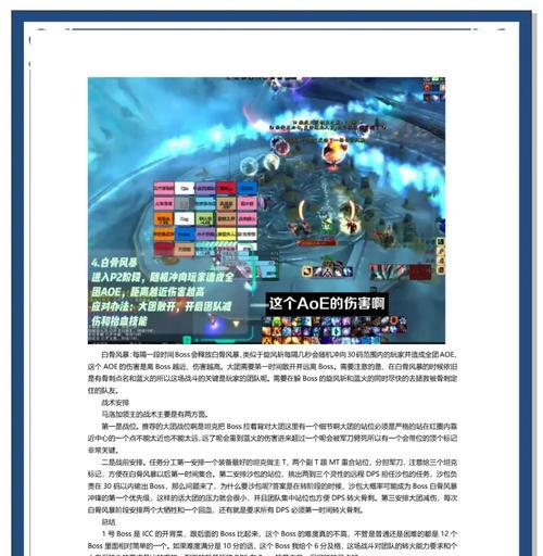 魔域城堡升级方法是什么？升级城堡有哪些好处？