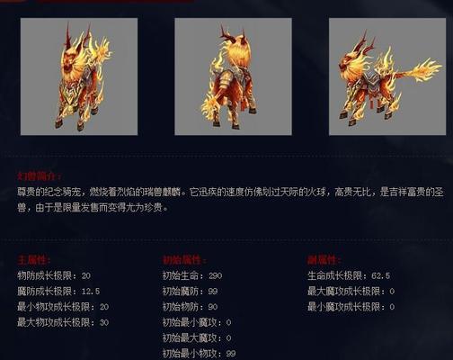 魔域星斗云坐骑获取方法是什么？