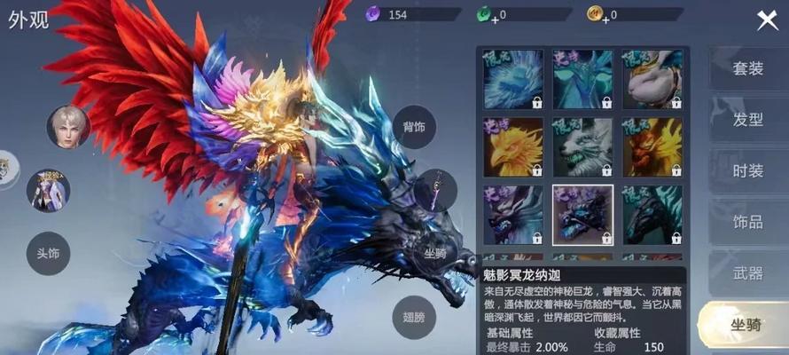 魔域星斗云坐骑获取方法是什么？