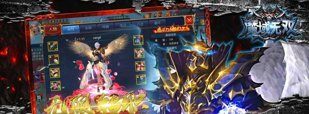 魔域星斗云坐骑获取方法是什么？