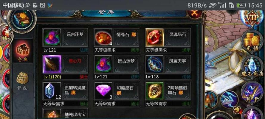 魔域情缘石如何使用？情缘石的作用是什么？
