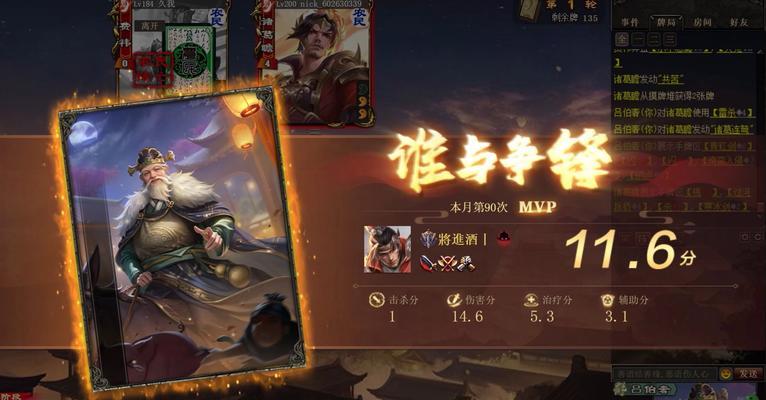 三国杀斗王的水平如何？