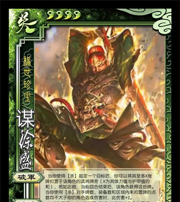 三国杀斗王的水平如何？