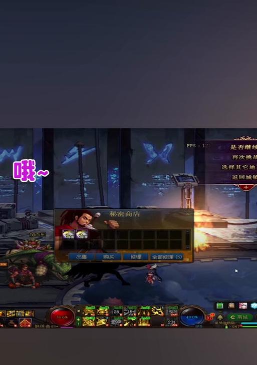 地下城加百利使用方法是什么？有何技巧？