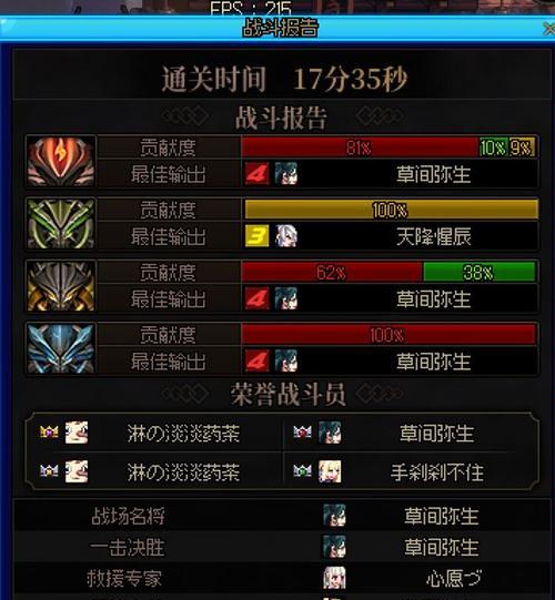 地下城圆桌队伍玩法指南是什么？