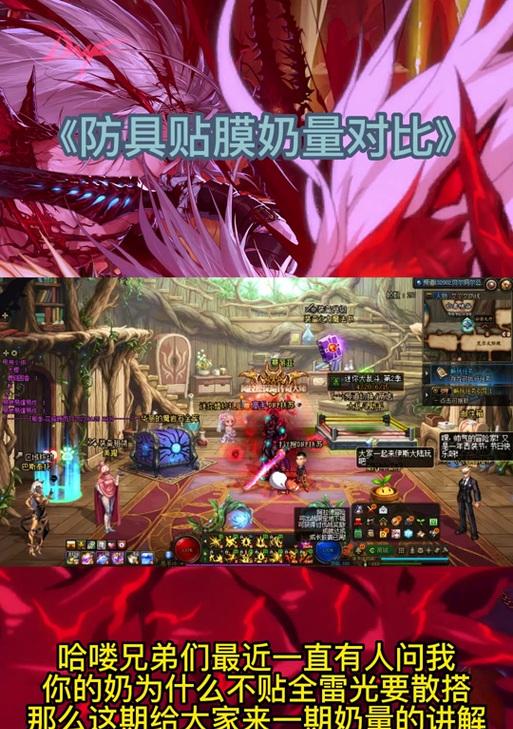 地下城圆桌队伍玩法指南是什么？